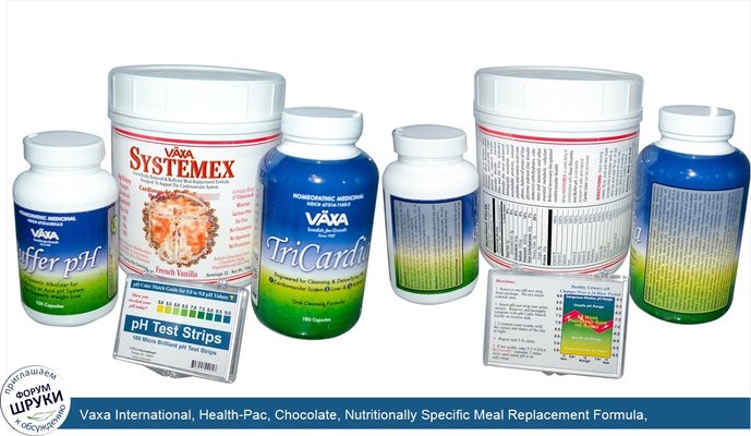 Vaxa International, Health-Pac, Chocolate, Nutritionally Specific Meal Replacement Formula, Vanilla Flavors, 1 Complete Nutritional System