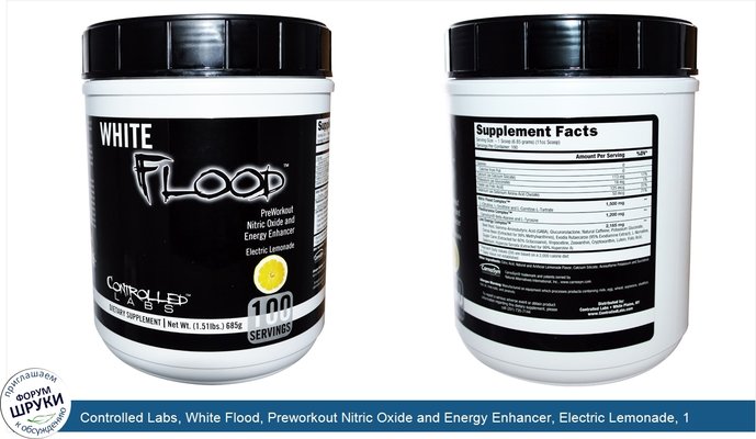 Controlled Labs, White Flood, Preworkout Nitric Oxide and Energy Enhancer, Electric Lemonade, 1.51 lbs (685 g)