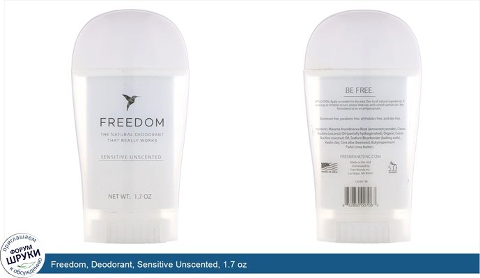 Freedom, Deodorant, Sensitive Unscented, 1.7 oz