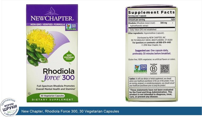 New Chapter, Rhodiola Force 300, 30 Vegetarian Capsules