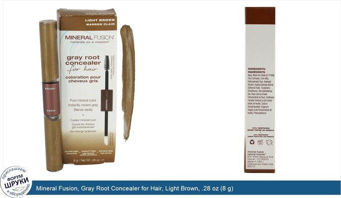 Mineral Fusion, Gray Root Concealer for Hair, Light Brown, .28 oz (8 g)