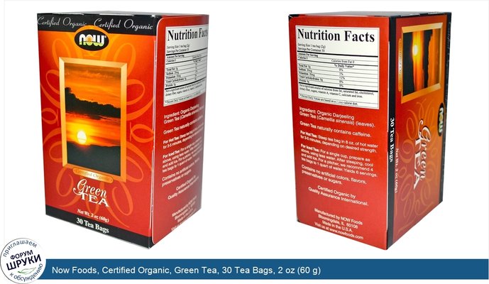 Now Foods, Certified Organic, Green Tea, 30 Tea Bags, 2 oz (60 g)