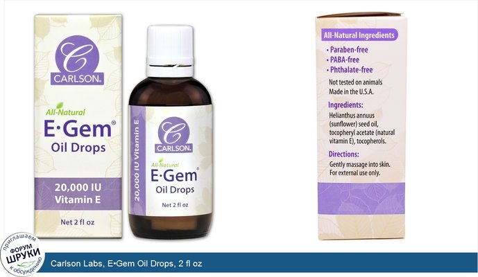 Carlson Labs, E•Gem Oil Drops, 2 fl oz
