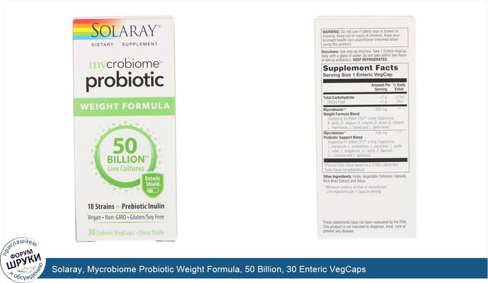 Solaray, Mycrobiome Probiotic Weight Formula, 50 Billion, 30 Enteric VegCaps