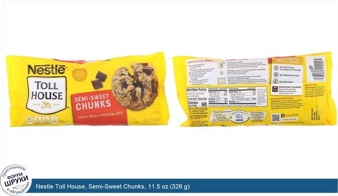 Nestle Toll House, Semi-Sweet Chunks, 11.5 oz (326 g)
