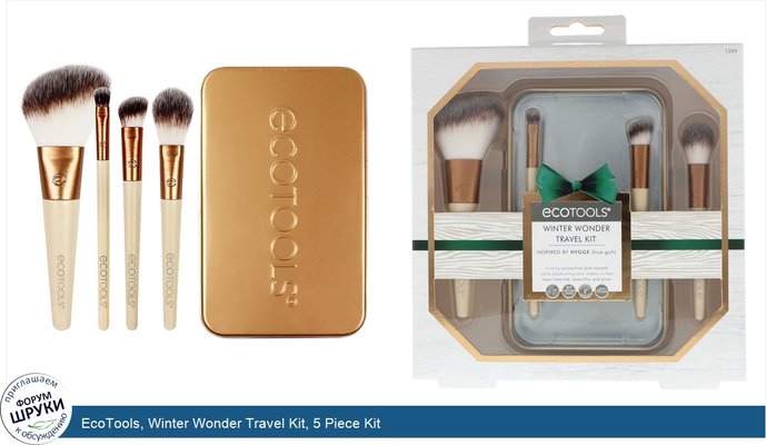 EcoTools, Winter Wonder Travel Kit, 5 Piece Kit