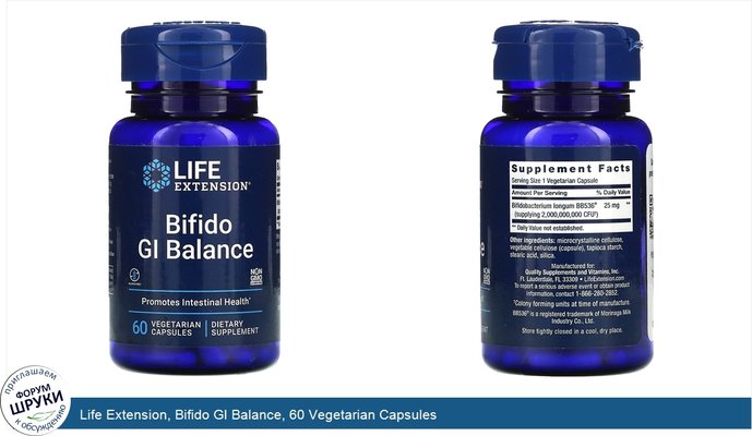 Life Extension, Bifido GI Balance, 60 Vegetarian Capsules