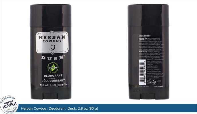 Herban Cowboy, Deodorant, Dusk, 2.8 oz (80 g)