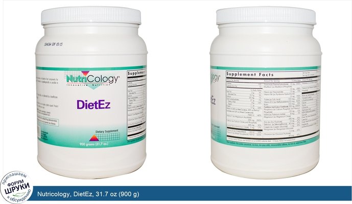 Nutricology, DietEz, 31.7 oz (900 g)
