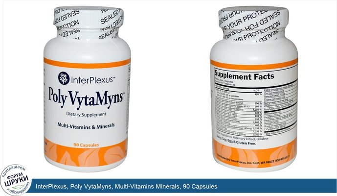 InterPlexus, Poly VytaMyns, Multi-Vitamins Minerals, 90 Capsules