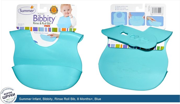 Summer Infant, Bibbity, Rinse Roll Bib, 8 Months+, Blue