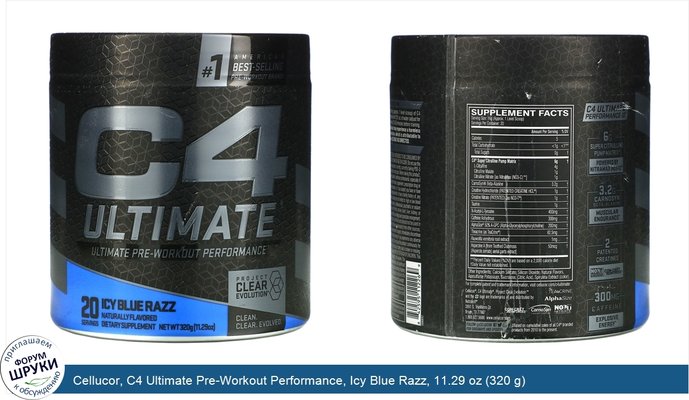 Cellucor, C4 Ultimate Pre-Workout Performance, Icy Blue Razz, 11.29 oz (320 g)