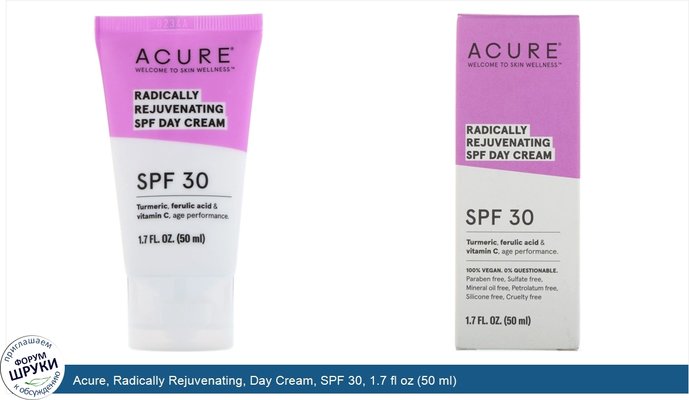 Acure, Radically Rejuvenating, Day Cream, SPF 30, 1.7 fl oz (50 ml)