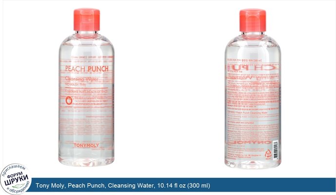 Tony Moly, Peach Punch, Cleansing Water, 10.14 fl oz (300 ml)