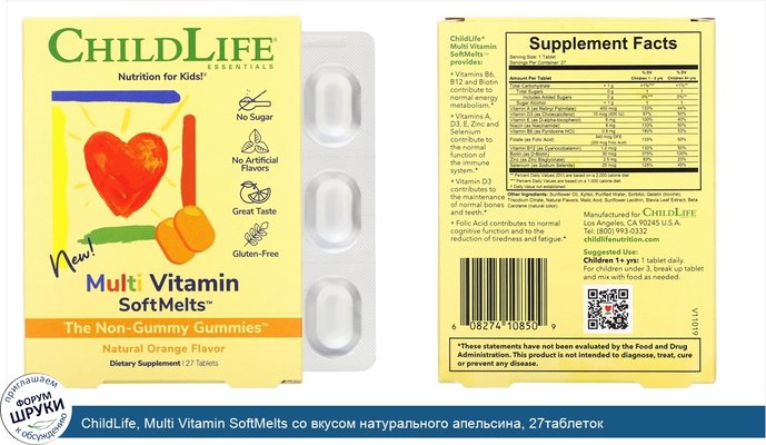 ChildLife, Multi Vitamin SoftMelts со вкусом натурального апельсина, 27таблеток