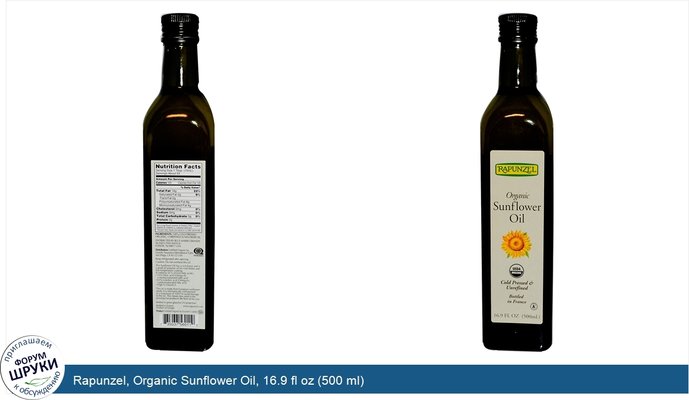 Rapunzel, Organic Sunflower Oil, 16.9 fl oz (500 ml)