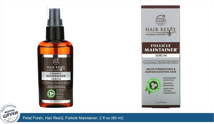 Petal Fresh, Hair ResQ, Follicle Maintainer, 2 fl oz (60 ml)