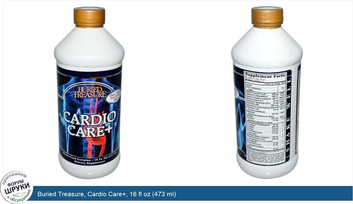 Buried Treasure, Cardio Care+, 16 fl oz (473 ml)