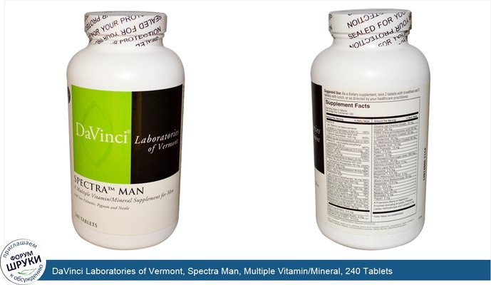DaVinci Laboratories of Vermont, Spectra Man, Multiple Vitamin/Mineral, 240 Tablets