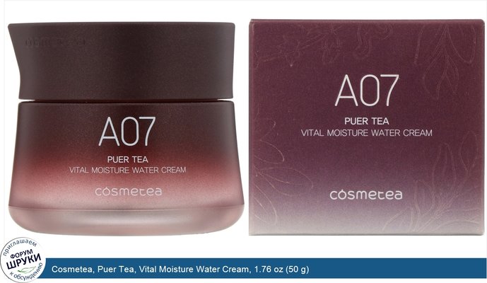 Cosmetea, Puer Tea, Vital Moisture Water Cream, 1.76 oz (50 g)