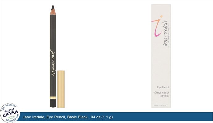 Jane Iredale, Eye Pencil, Basic Black, .04 oz (1.1 g)