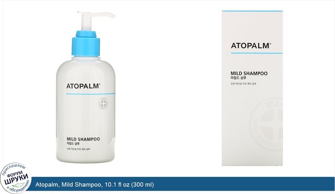 Atopalm, Mild Shampoo, 10.1 fl oz (300 ml)