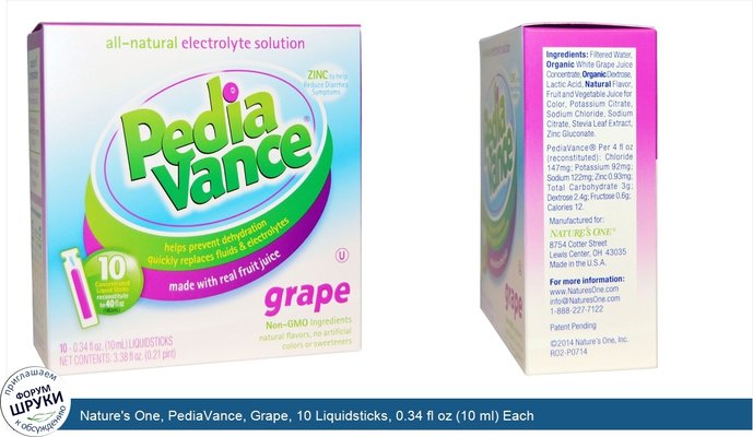 Nature\'s One, PediaVance, Grape, 10 Liquidsticks, 0.34 fl oz (10 ml) Each