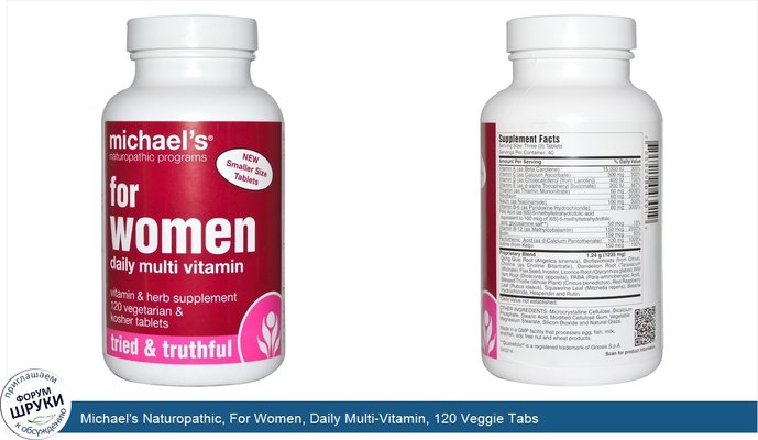 Michael\'s Naturopathic, For Women, Daily Multi-Vitamin, 120 Veggie Tabs