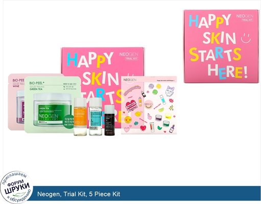 Neogen, Trial Kit, 5 Piece Kit