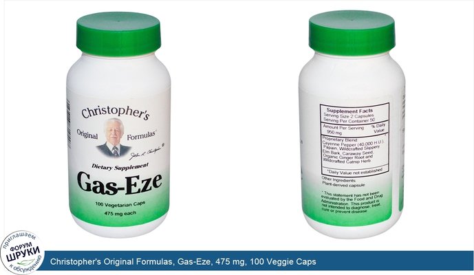 Christopher\'s Original Formulas, Gas-Eze, 475 mg, 100 Veggie Caps