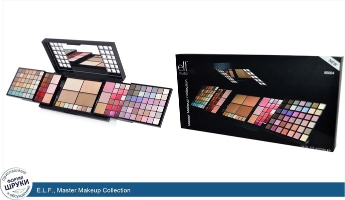 E.L.F., Master Makeup Collection