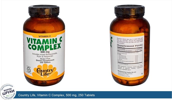 Country Life, Vitamin C Complex, 500 mg, 250 Tablets