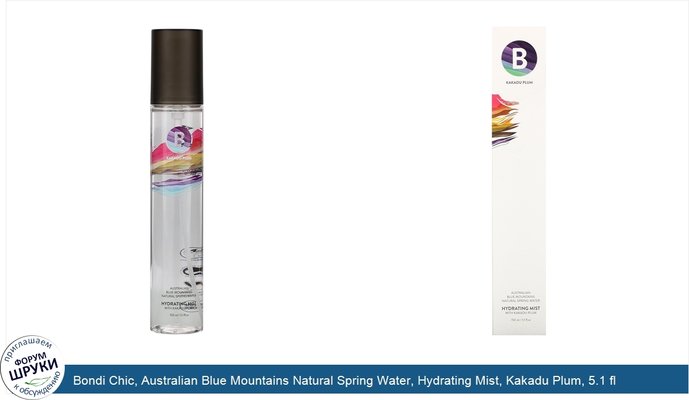 Bondi Chic, Australian Blue Mountains Natural Spring Water, Hydrating Mist, Kakadu Plum, 5.1 fl oz (150 ml)