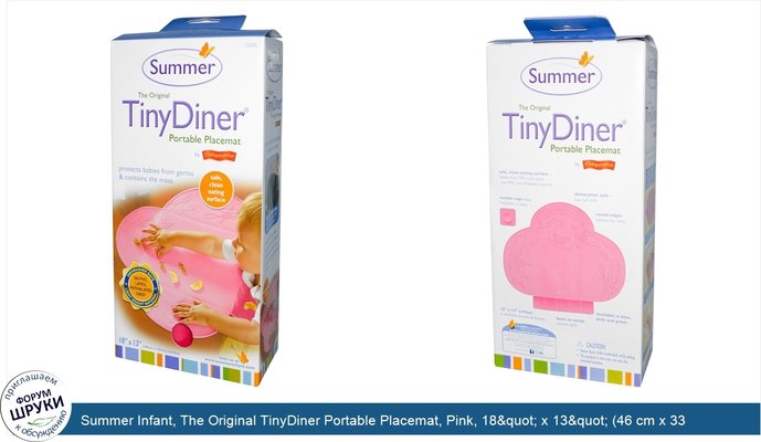 Summer Infant, The Original TinyDiner Portable Placemat, Pink, 18&quot; x 13&quot; (46 cm x 33 cm)