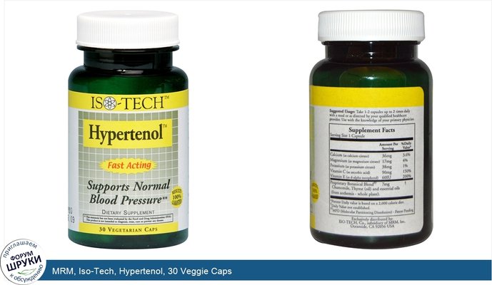 MRM, Iso-Tech, Hypertenol, 30 Veggie Caps