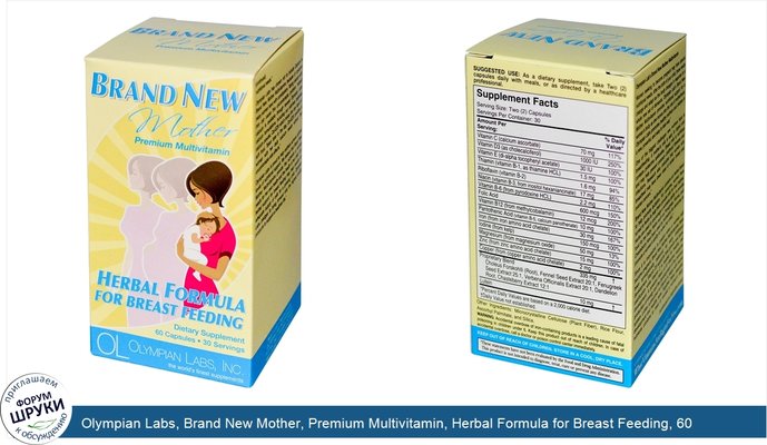 Olympian Labs, Brand New Mother, Premium Multivitamin, Herbal Formula for Breast Feeding, 60 Capsules