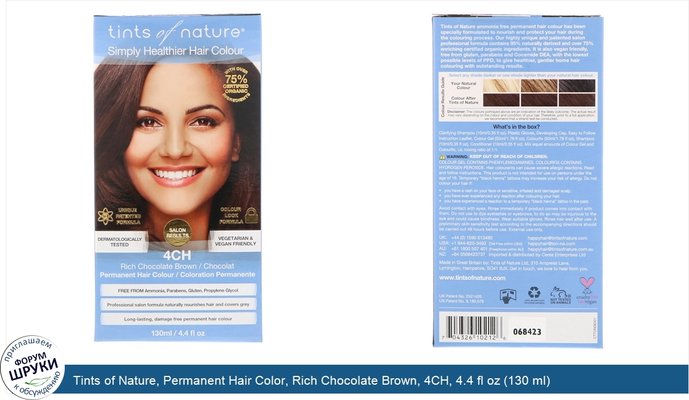 Tints of Nature, Permanent Hair Color, Rich Chocolate Brown, 4CH, 4.4 fl oz (130 ml)