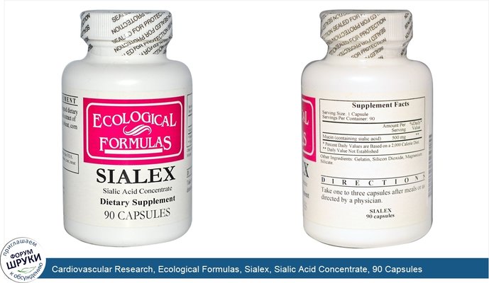 Cardiovascular Research, Ecological Formulas, Sialex, Sialic Acid Concentrate, 90 Capsules
