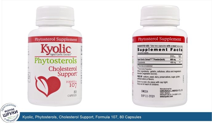 Kyolic, Phytosterols, Cholesterol Support, Formula 107, 80 Capsules