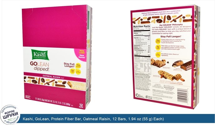 Kashi, GoLean, Protein Fiber Bar, Oatmeal Raisin, 12 Bars, 1.94 oz (55 g) Each)