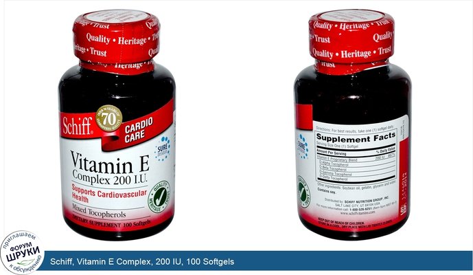 Schiff, Vitamin E Complex, 200 IU, 100 Softgels