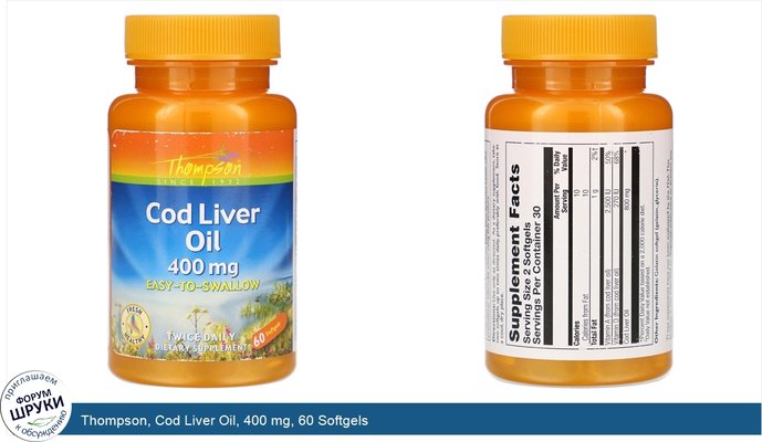 Thompson, Cod Liver Oil, 400 mg, 60 Softgels