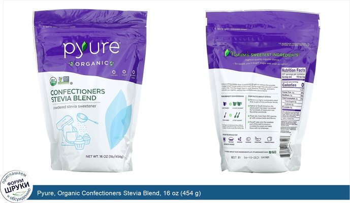 Pyure, Organic Confectioners Stevia Blend, 16 oz (454 g)