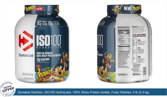 Dymatize Nutrition, ISO100 Hydrolyzed, 100% Whey Protein Isolate, Fruity Pebbles, 5 lb (2.3 kg)