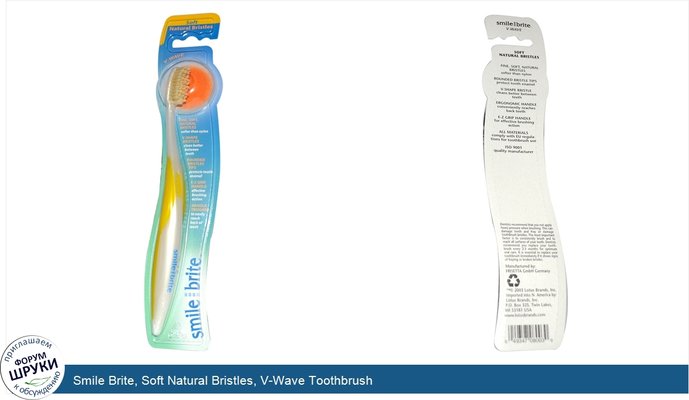 Smile Brite, Soft Natural Bristles, V-Wave Toothbrush