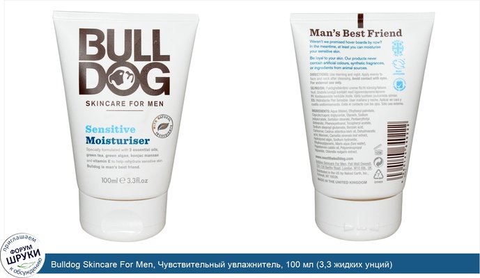 Bulldog Skincare For Men, Чувствительный увлажнитель, 100 мл (3,3 жидких унций)