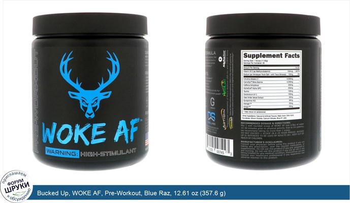 Bucked Up, WOKE AF, Pre-Workout, Blue Raz, 12.61 oz (357.6 g)