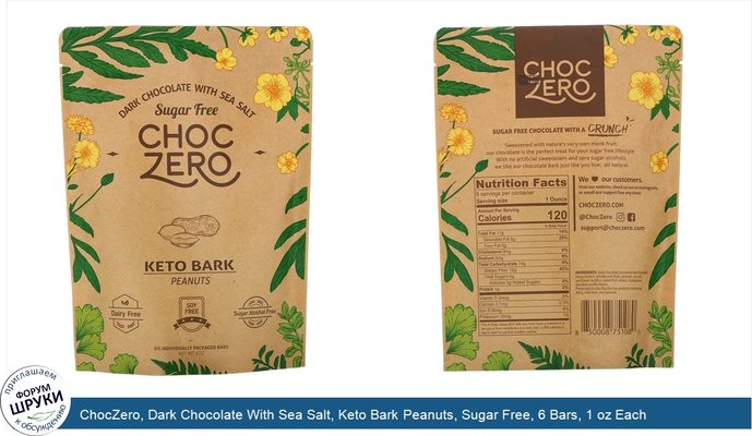 ChocZero, Dark Chocolate With Sea Salt, Keto Bark Peanuts, Sugar Free, 6 Bars, 1 oz Each