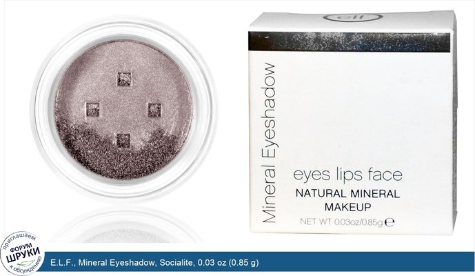 E.L.F., Mineral Eyeshadow, Socialite, 0.03 oz (0.85 g)