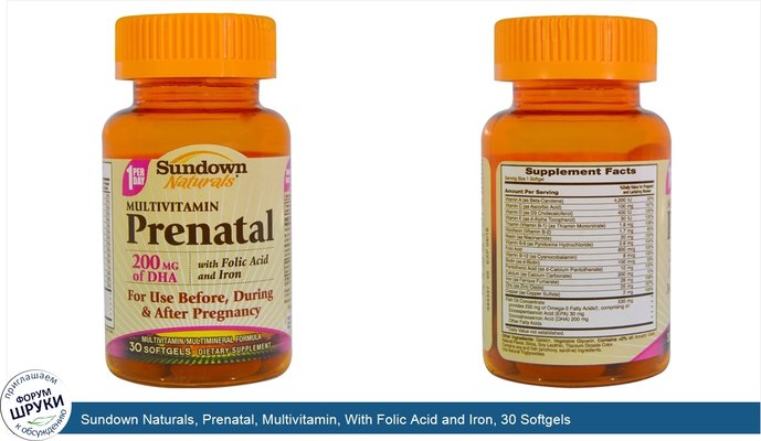 Sundown Naturals, Prenatal, Multivitamin, With Folic Acid and Iron, 30 Softgels